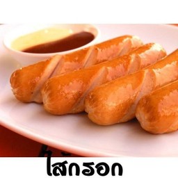 ไส้กรอกหมู