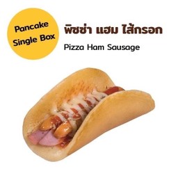 แพนเค้ก พิซซ่าแฮมไส้กรอก