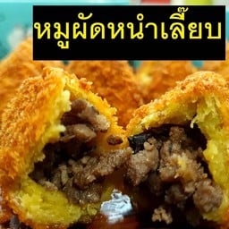 มันหวานญี่ปุ่นทอดไส้หมูหนำเลี๊ยบ 1 ชิ้น