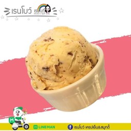 ไอศกรีมช็อกชิพ