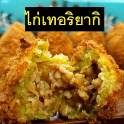 มันหวานญี่ปุ่นทอดไส้ไก่เทอริยากิ 1 ชิ้น