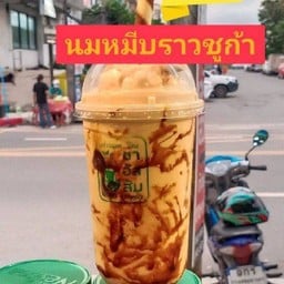 นมหมีบราวชูก้า Brown Sugar Bear Milk 黑糖熊奶