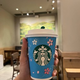 Starbuck Austin Road