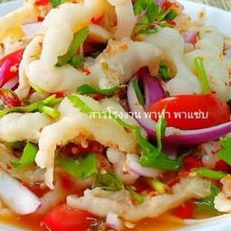 ยำเล็บมือนาง