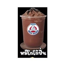 นมหมีโกโก้ 22oz Cocoa Bear Milk 可可熊奶