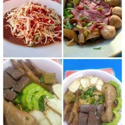 ป๋าเต้ก๋วยเตี๋ยวเนื้อ&ก๋วยเตี๋ยวไก่มะระ(เมืองยโสธร)