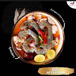 Ebi AFTER YUM