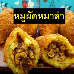 มันหวานญี่ปุ่นทอดไส้หมูหมาล่า 1 ชิ้น