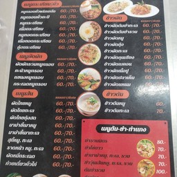 บ้านกาแฟ