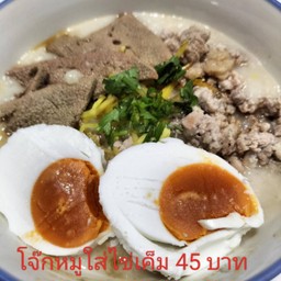 ร้านโจ๊ก บงกช18