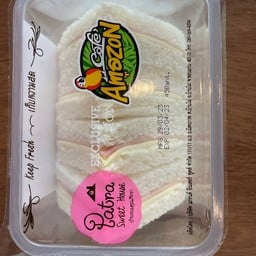 Café Amazon - SD4549 ซอยโรงนมมะลิ