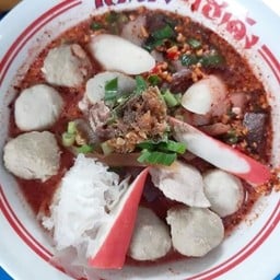 ((เย็นตาโฟรต้มยำต้องลอง)))ลูกชิ้นโกเด้งแท้100%2ลูก