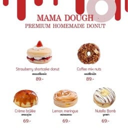 Mama dough Meet&Eat  -