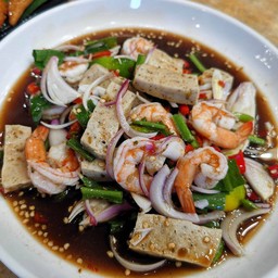 ยำหมูยอกุ้งลวก