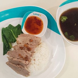 ข้าวหน้าเป็ด. [เฮียแก้ว]