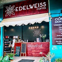 Edelweiss Coffee สาขา1 แยกไฟแดง รพ.ป.แพทย์ 1