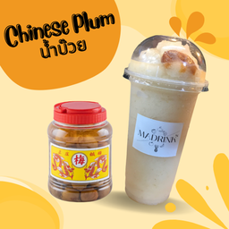 น้ำบ๊วย (เย็น/ปั่น)