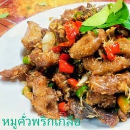 อ้วนโภชนา