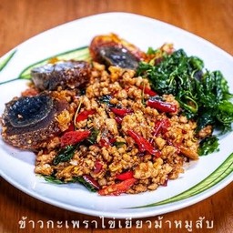 ข้าวกะเพราไข่เยี่ยมม้าหมูสับ(ข้าวหอมมะลิ)