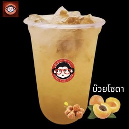 บ๊วยโซดา