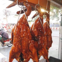 เป็ดย่างอบน้ำผึ้ง 1 ตัว