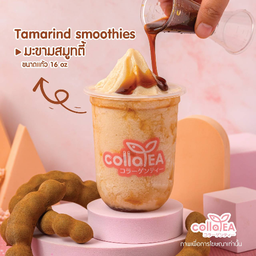 มะขาม สมูทตี้ Deli