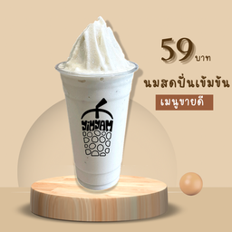 ยีราฟ นมสดเข้มข้นปั่น (เน้นๆนม ห๊อมมมมมม นม)