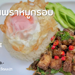 ร้านฉุน