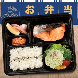 Salmon Shioyaki Bento