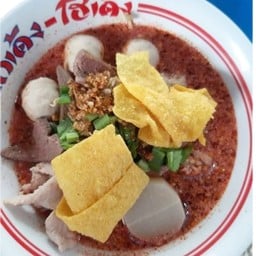 ก๋วยเตี๋ยวโฟรหมูต้มยำน้ำข้นรสเด็ด+ลูกชิ้นเนื้อโกเด้ง2ลูกครับ