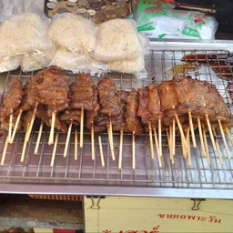 ชุดครอบครัวพิเศษ (หมูปิ้งไม่มัน 10 + ติดมัน 10 + ข้าวเหนียว 2 ห่อ