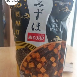 ขนมพันสาหร่าย ตรามิซูโฮ