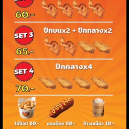MENU_966628zO_1675487643