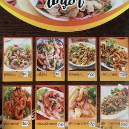 ครัวตรัง ภูเก็ต