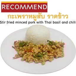 เฮียฮุยตามสั่ง คลองตัน