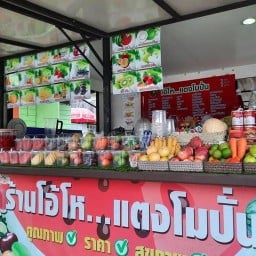 สถานีกะเพรา(by ป้าดา)