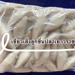 ลักบี้ใหญ่