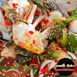 แซ่บสะดิ้ง by ข้าวฟ่างชวนชิม