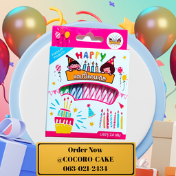 เทียน วันเกิด แท่งสุดคลาสิค