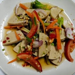 ยำหมูยอ