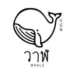 วาฬ Whale Milk Tea สาขาชุมพร