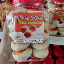 ขนมเปี๊ยะอบเทียน กป.เล็ก