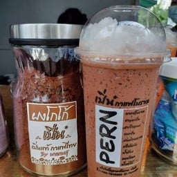 เปิ่นกาแฟโบราณ 0951114591