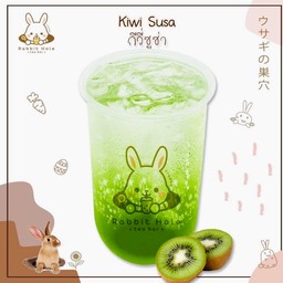 กีวี่ซูซ่า ใหญ่