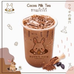 ชานมโกโก้ (ใหญ่)