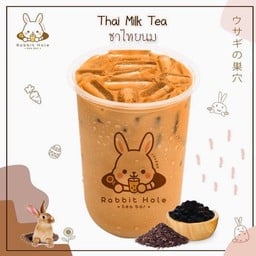 ชาไทยนม (ใหญ่)