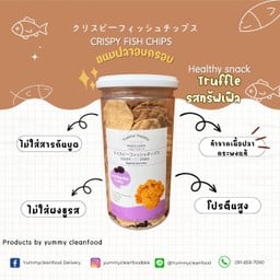 ขนมปลากรอบรสทัฟเฟิล