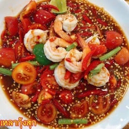 ตำเกาเหลากุ้งสุก