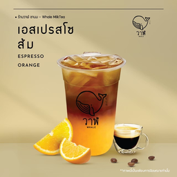 อเมริกาโน่ ส้ม
