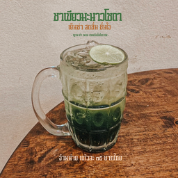 ชาเขียวมะนาวโซดา เย็น